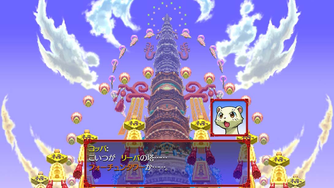 switch520游戏_金手指_《风来的西林5+》1.0.4_Switch游戏_任天堂switch游戏下载_ns游戏下载_switch游戏下载_大气层游戏_TX游戏_xci游戏_nsp游戏_nsz游戏_switch金手指_ns金手指mod_任天堂游戏修改_switch520_Switch2_5