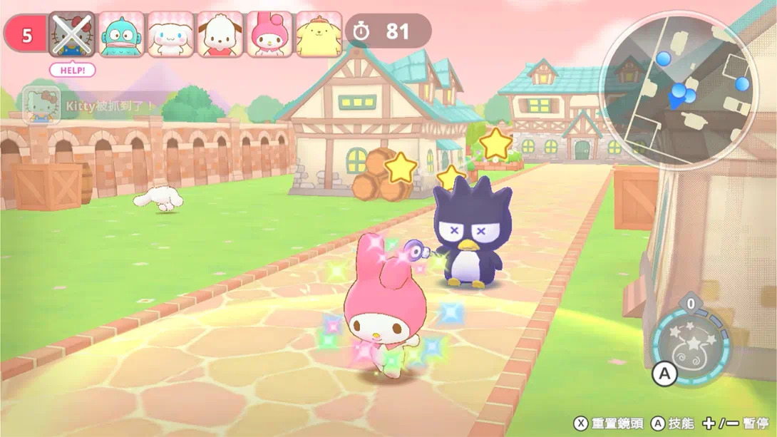 三丽鸥全明星 魔法捉迷藏 .Sanrio Characters Miracle Match Magical Onigokko_Switch中文游戏_XCI下载_多人聚会运动动作_switch游戏下载_switch520_5