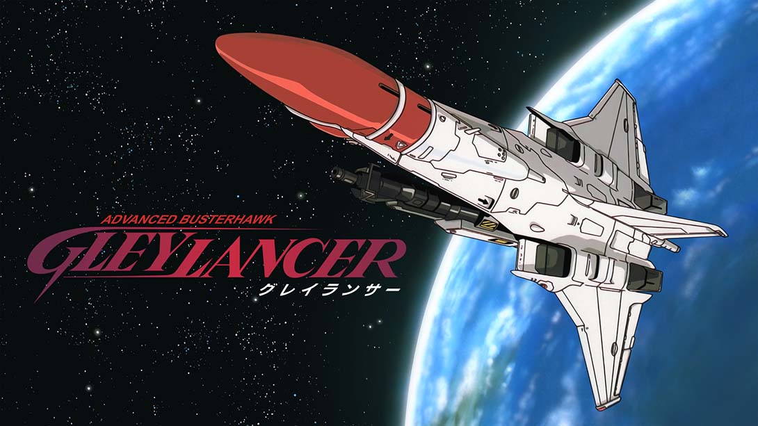 格莱兰瑟 Gleylancer_Switch游戏_任天堂switch游戏下载_ns游戏下载_switch游戏下载_大气层游戏_TX游戏_xci游戏_nsp游戏_nsz游戏_switch金手指_ns金手指mod_任天堂游戏修改_switch520_Switch2_switch游戏下载_switch520_0