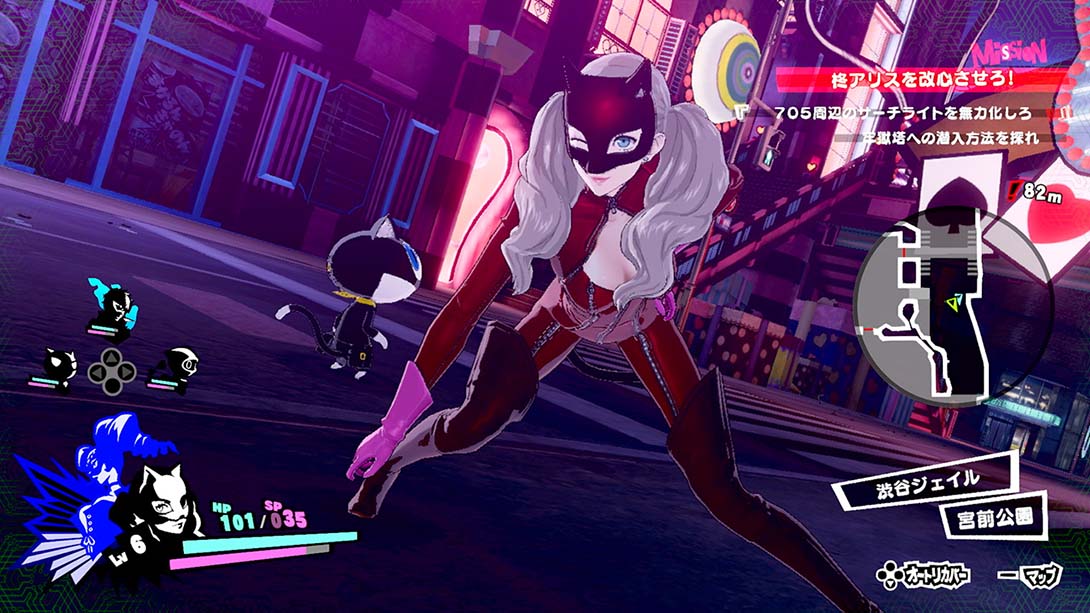 switch520游戏_金手指_女神异闻录5S/Persona 5 Scramble（1.0.3）金手指_Switch游戏_任天堂switch游戏下载_ns游戏下载_switch游戏下载_大气层游戏_TX游戏_xci游戏_nsp游戏_nsz游戏_switch金手指_ns金手指mod_任天堂游戏修改_switch520_Switch2_6