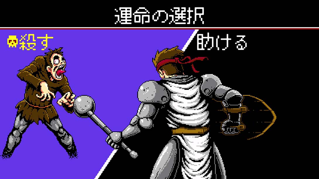 switch520游戏_金手指_《地狱之魂 Infernax》1.01.011_Switch游戏_任天堂switch游戏下载_ns游戏下载_switch游戏下载_大气层游戏_TX游戏_xci游戏_nsp游戏_nsz游戏_switch金手指_ns金手指mod_任天堂游戏修改_switch520_Switch2_3