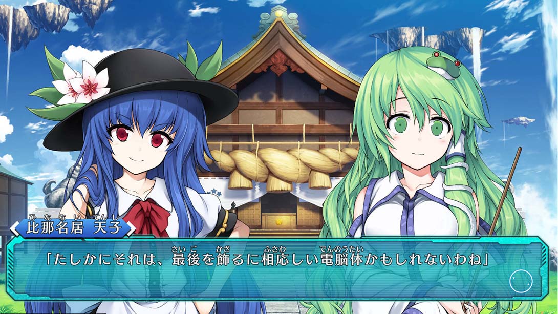 不可思议的幻想乡：莲花迷宫 Fushigi no Gensoukyou:lotus labyrinth_Switch游戏_任天堂switch游戏下载_ns游戏下载_switch游戏下载_大气层游戏_TX游戏_xci游戏_nsp游戏_nsz游戏_switch金手指_ns金手指mod_任天堂游戏修改_switch520_Switch2_switch游戏下载_switch520_1