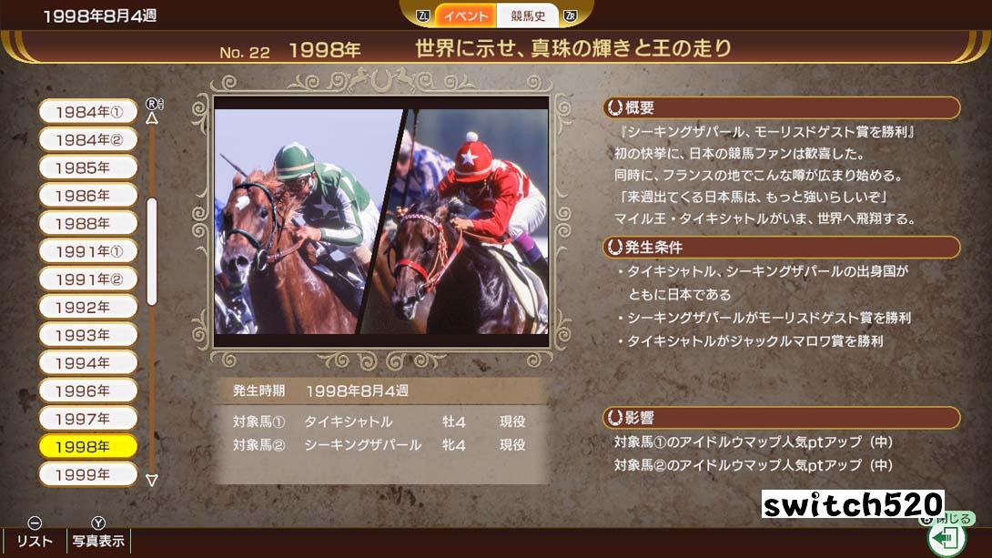 赛马大亨 10 2024 .Winning Post 10 2024_Switch游戏_任天堂switch游戏下载_ns游戏下载_switch游戏下载_大气层游戏_TX游戏_xci游戏_nsp游戏_nsz游戏_switch金手指_ns金手指mod_任天堂游戏修改_switch520_Switch2_switch游戏下载_switch520_3