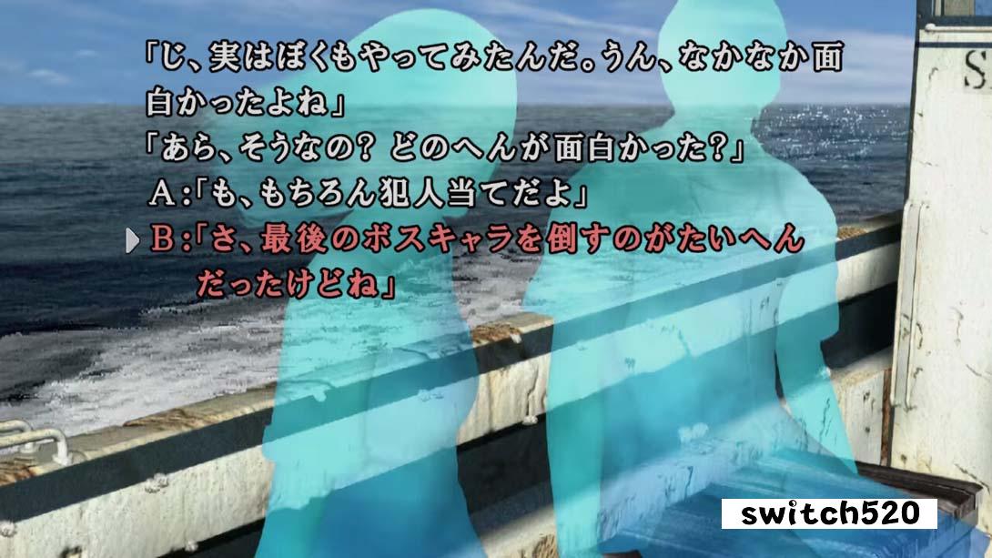 恐怖惊魂夜×3 .かまいたちの夜×３_Switch游戏_任天堂switch游戏下载_ns游戏下载_switch游戏下载_大气层游戏_TX游戏_xci游戏_nsp游戏_nsz游戏_switch金手指_ns金手指mod_任天堂游戏修改_switch520_Switch2_switch游戏下载_switch520_3