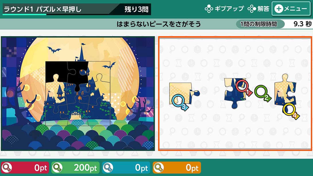 右脑达人：爽解！找茬博物馆  Unou no Tatsujin: Soukai! Machigai M..._Switch游戏_任天堂switch游戏下载_ns游戏下载_switch游戏下载_大气层游戏_TX游戏_xci游戏_nsp游戏_nsz游戏_switch金手指_ns金手指mod_任天堂游戏修改_switch520_Switch2_switch游戏下载_switch520_5