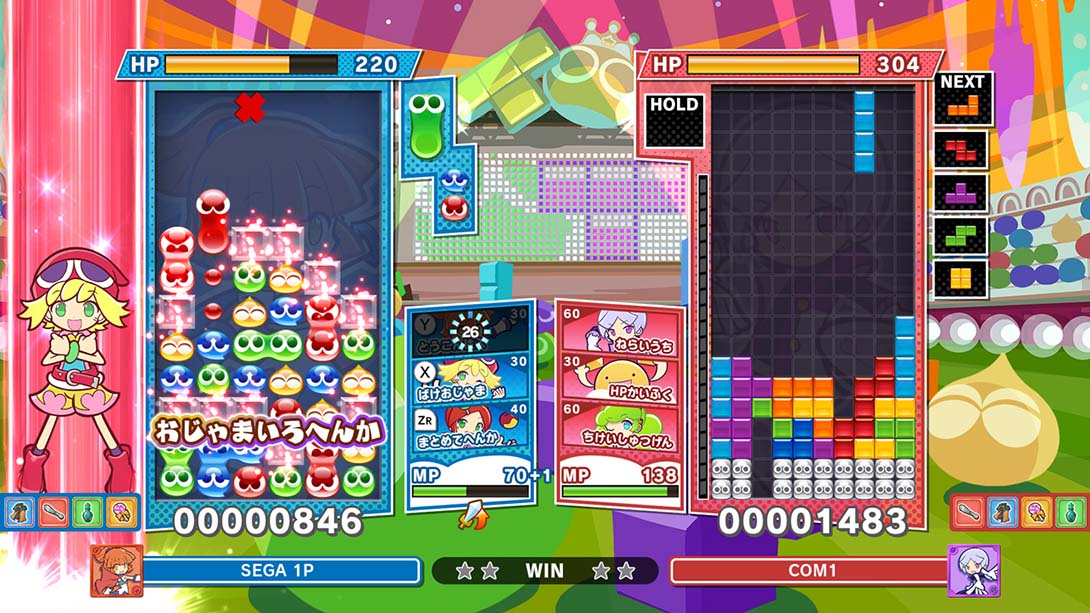噗哟噗哟俄罗斯方块2 Puyo Puyo Tetris 2_Switch游戏_任天堂switch游戏下载_ns游戏下载_switch游戏下载_大气层游戏_TX游戏_xci游戏_nsp游戏_nsz游戏_switch金手指_ns金手指mod_任天堂游戏修改_switch520_Switch2_switch游戏下载_switch520_2