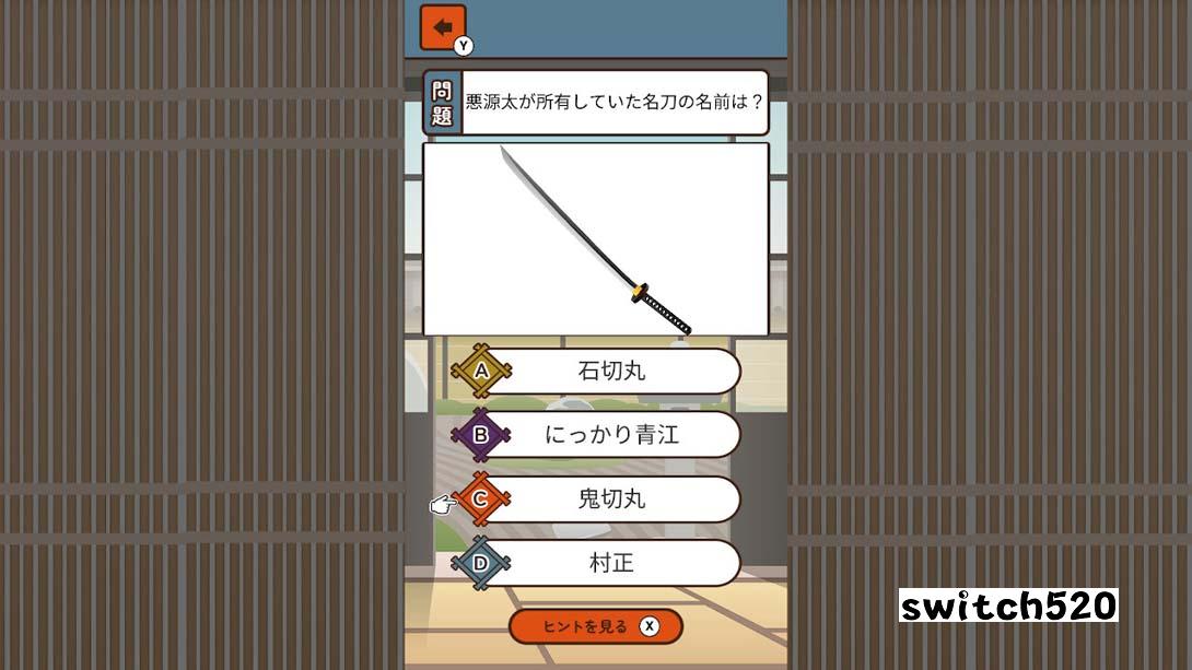 想知道更多的日本刀剑 .もっと知りたい日本の刀剣_Switch游戏_任天堂switch游戏下载_ns游戏下载_switch游戏下载_大气层游戏_TX游戏_xci游戏_nsp游戏_nsz游戏_switch金手指_ns金手指mod_任天堂游戏修改_switch520_Switch2_switch游戏下载_switch520_1
