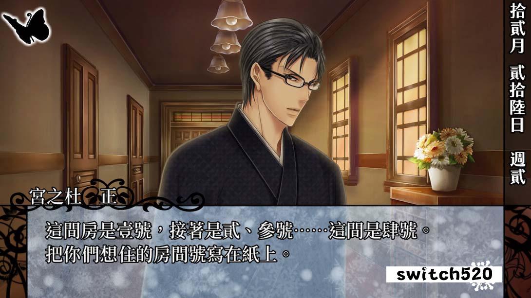 华彩煌煌 吾之一族 幻灯时代 .Hanayaka Nari _ Waga Ichizoku Gento Nostalgie_Switch游戏_任天堂switch游戏下载_ns游戏下载_switch游戏下载_大气层游戏_TX游戏_xci游戏_nsp游戏_nsz游戏_switch金手指_ns金手指mod_任天堂游戏修改_switch520_Switch2_switch游戏下载_switch520_3