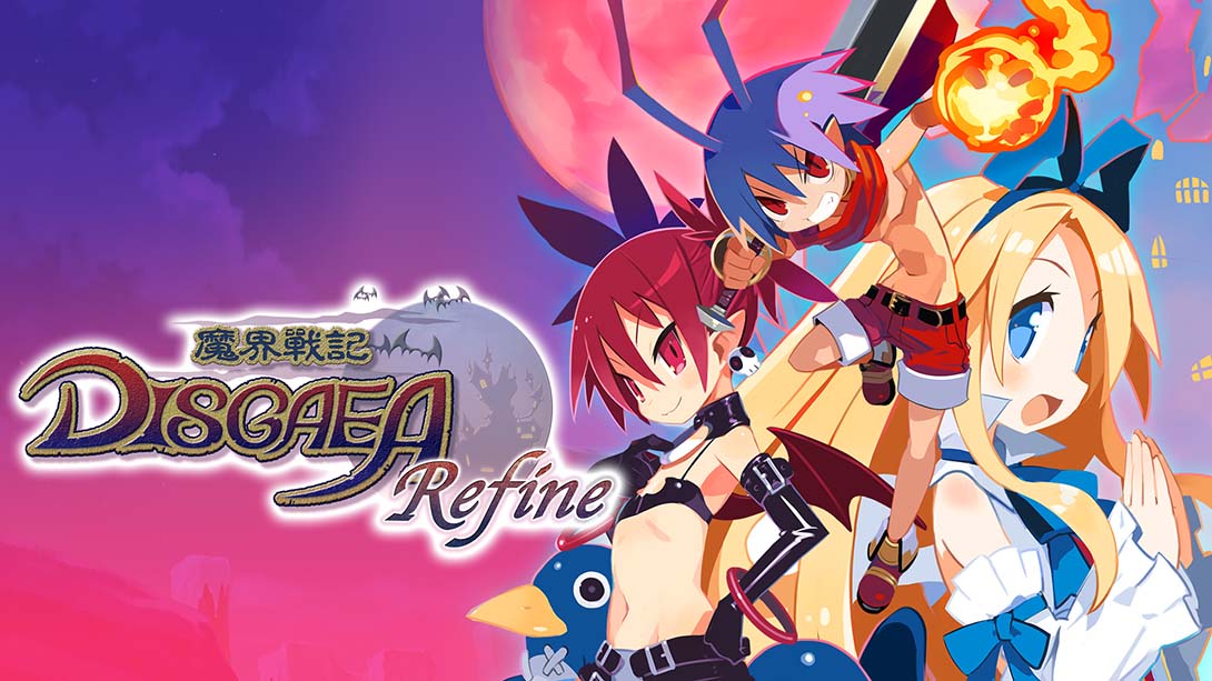 魔界战记1重制版 魔界战记Refine_Switch游戏_任天堂switch游戏下载_ns游戏下载_switch游戏下载_大气层游戏_TX游戏_xci游戏_nsp游戏_nsz游戏_switch金手指_ns金手指mod_任天堂游戏修改_switch520_Switch2_switch游戏下载_switch520_0
