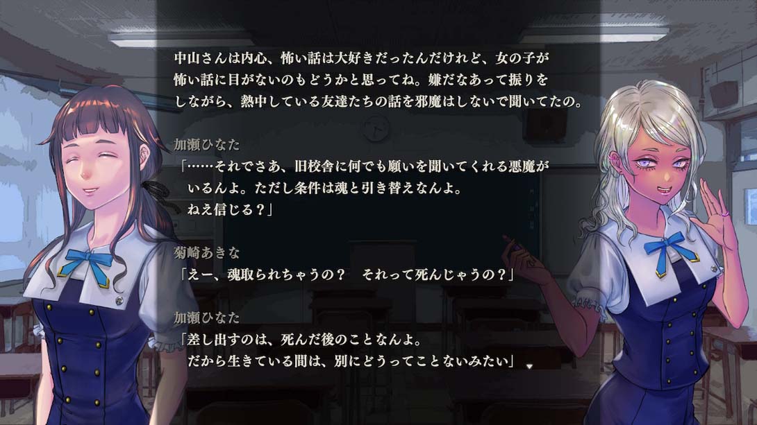 アパシー 鳴神学園七不思議 Apathy Narukami Gakuen Seven Wonders_Switch游戏_任天堂switch游戏下载_ns游戏下载_switch游戏下载_大气层游戏_TX游戏_xci游戏_nsp游戏_nsz游戏_switch金手指_ns金手指mod_任天堂游戏修改_switch520_Switch2_switch游戏下载_switch520_2
