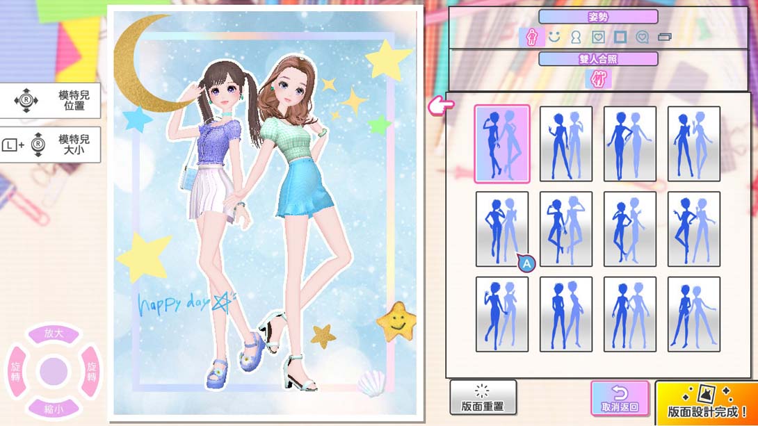 模特儿出道2 妮可拉 .MODEL Debut 2 #nicola_Switch游戏_任天堂switch游戏下载_ns游戏下载_switch游戏下载_大气层游戏_TX游戏_xci游戏_nsp游戏_nsz游戏_switch金手指_ns金手指mod_任天堂游戏修改_switch520_Switch2_switch游戏下载_switch520_5