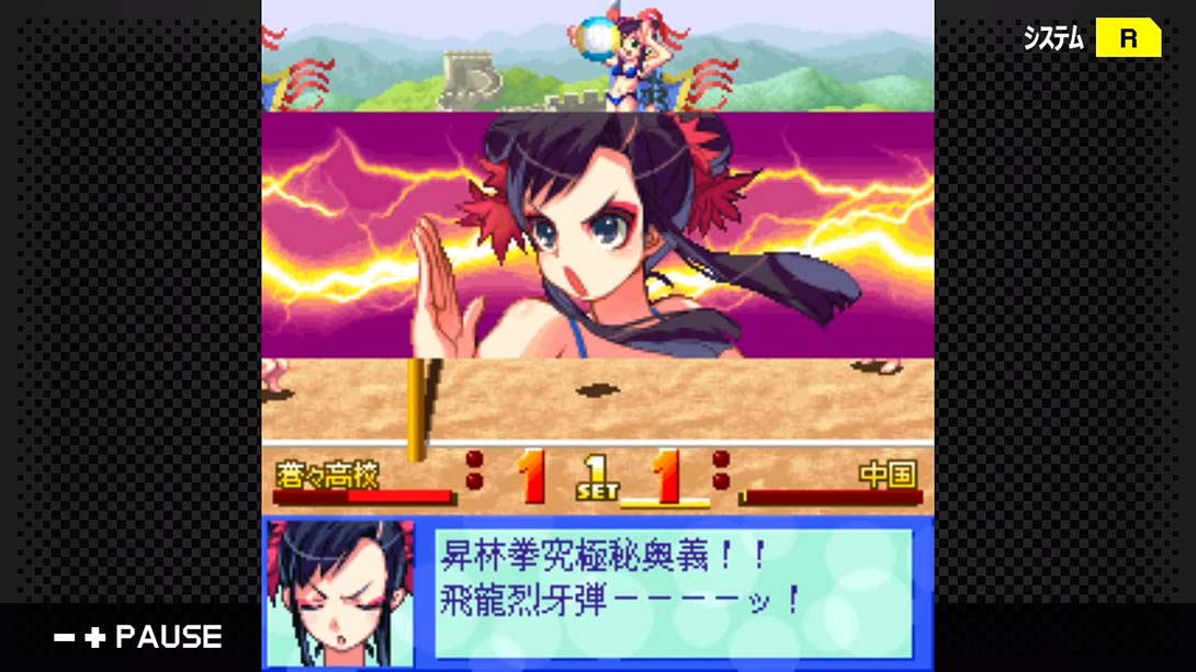 G-MODEアーカイブス16 ビーチバレーガールしずく2 飛翔編_Switch游戏_任天堂switch游戏下载_ns游戏下载_switch游戏下载_大气层游戏_TX游戏_xci游戏_nsp游戏_nsz游戏_switch金手指_ns金手指mod_任天堂游戏修改_switch520_Switch2_switch游戏下载_switch520_1