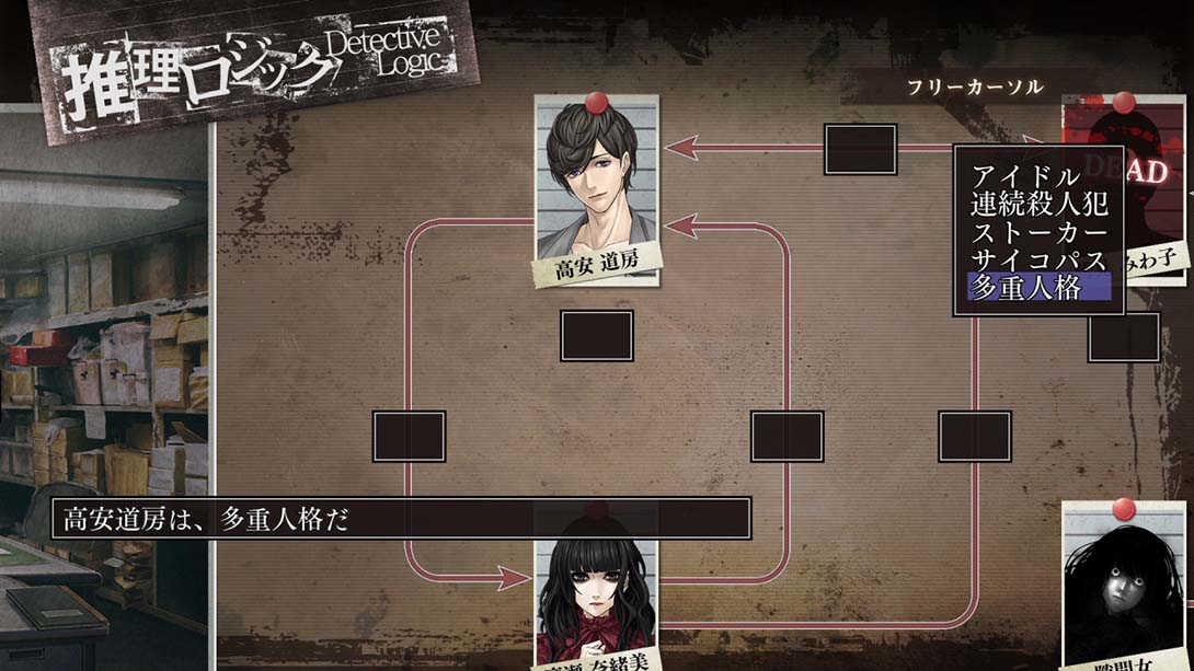 真 流行之神3 真·流行り神3_Switch游戏_任天堂switch游戏下载_ns游戏下载_switch游戏下载_大气层游戏_TX游戏_xci游戏_nsp游戏_nsz游戏_switch金手指_ns金手指mod_任天堂游戏修改_switch520_Switch2_switch游戏下载_switch520_5