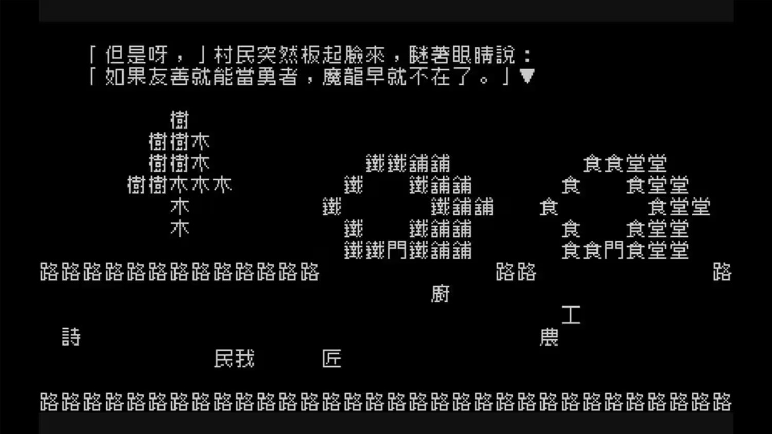 文字游戏 .Word Game_Switch游戏_任天堂switch游戏下载_ns游戏下载_switch游戏下载_大气层游戏_TX游戏_xci游戏_nsp游戏_nsz游戏_switch金手指_ns金手指mod_任天堂游戏修改_switch520_Switch2_switch游戏下载_switch520_1
