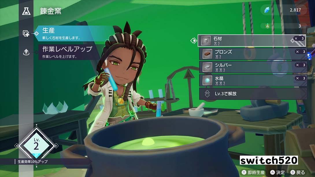 switch520游戏_金手指_芙蕾德利卡（1.0.2）金手指_Switch游戏_任天堂switch游戏下载_ns游戏下载_switch游戏下载_大气层游戏_TX游戏_xci游戏_nsp游戏_nsz游戏_switch金手指_ns金手指mod_任天堂游戏修改_switch520_Switch2_1