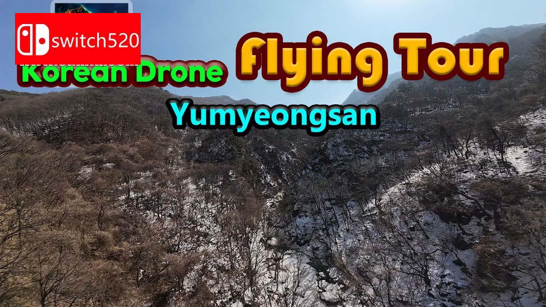 韩国无人机飞行游览 有明山 .Korean Drone Flying Tour Yumyeongsan_Switch游戏_任天堂switch游戏下载_ns游戏下载_switch游戏下载_大气层游戏_TX游戏_xci游戏_nsp游戏_nsz游戏_switch金手指_ns金手指mod_任天堂游戏修改_switch520_Switch2_switch游戏下载_switch520_0