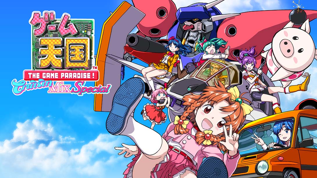 游戏天国：Cruisin Mix Special_Switch游戏_任天堂switch游戏下载_ns游戏下载_switch游戏下载_大气层游戏_TX游戏_xci游戏_nsp游戏_nsz游戏_switch金手指_ns金手指mod_任天堂游戏修改_switch520_Switch2_switch游戏下载_switch520_0