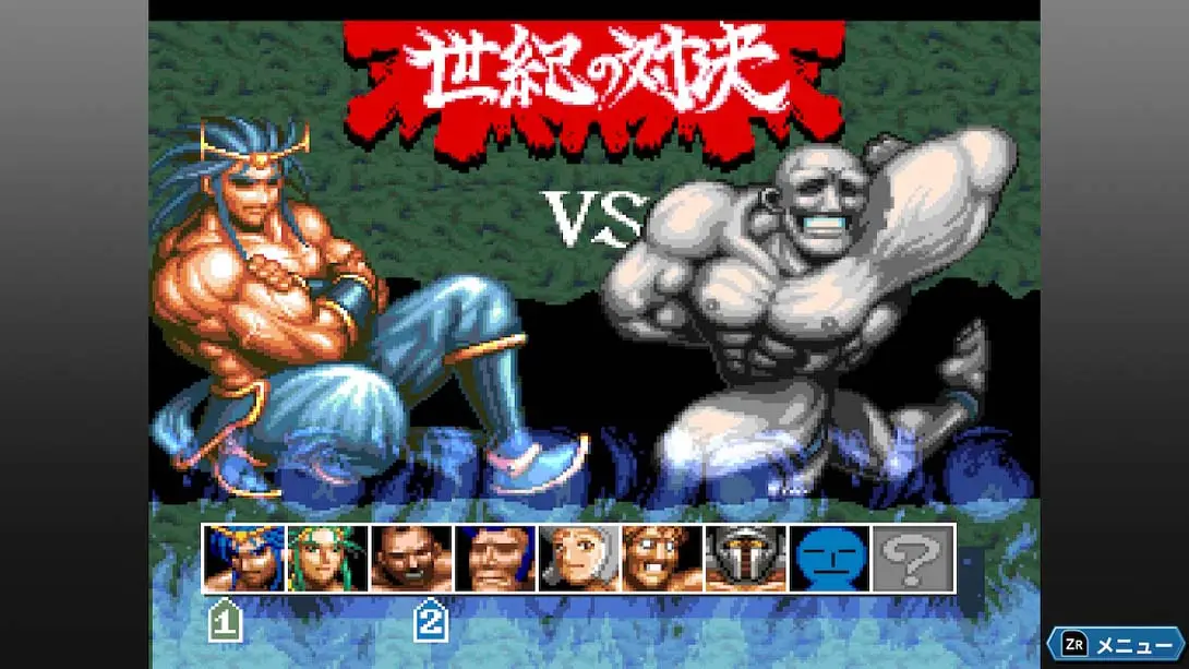 超兄贵 爆烈乱斗篇 .Cho Aniki Bakuretsu Ranto Hen_爆烈_Switch游戏_任天堂switch游戏下载_ns游戏下载_switch游戏下载_大气层游戏_TX游戏_xci游戏_nsp游戏_nsz游戏_switch金手指_ns金手指mod_任天堂游戏修改_switch520_Switch2_switch游戏下载_switch520_3