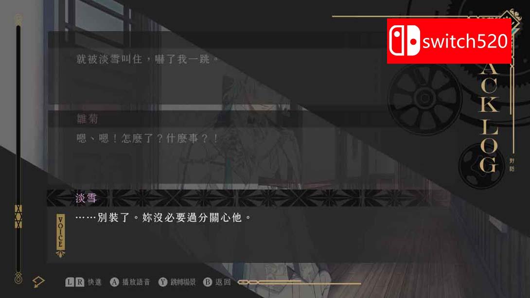 璃梦泡影之世外浮城 .Utakata no Uchronia_Switch游戏_任天堂switch游戏下载_ns游戏下载_switch游戏下载_大气层游戏_TX游戏_xci游戏_nsp游戏_nsz游戏_switch金手指_ns金手指mod_任天堂游戏修改_switch520_Switch2_switch游戏下载_switch520_2