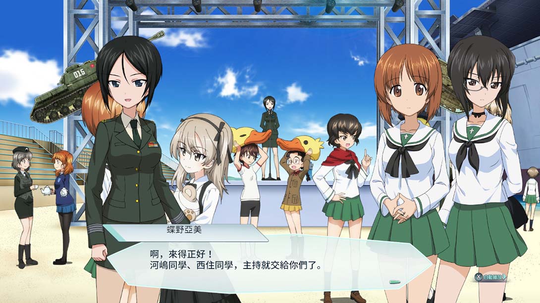 少女与战车:梦幻坦克大会战DX_Switch游戏_任天堂switch游戏下载_ns游戏下载_switch游戏下载_大气层游戏_TX游戏_xci游戏_nsp游戏_nsz游戏_switch金手指_ns金手指mod_任天堂游戏修改_switch520_Switch2_switch游戏下载_switch520_3
