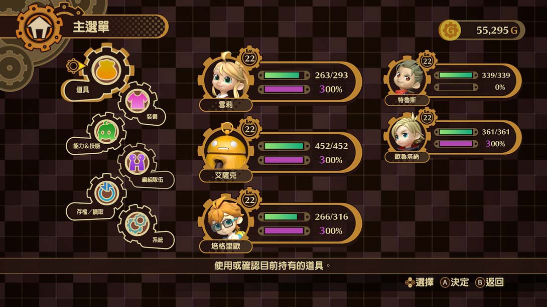 命运连动 .DESTINY CONNECT_Switch游戏_任天堂switch游戏下载_ns游戏下载_switch游戏下载_大气层游戏_TX游戏_xci游戏_nsp游戏_nsz游戏_switch金手指_ns金手指mod_任天堂游戏修改_switch520_Switch2_switch游戏下载_switch520_1