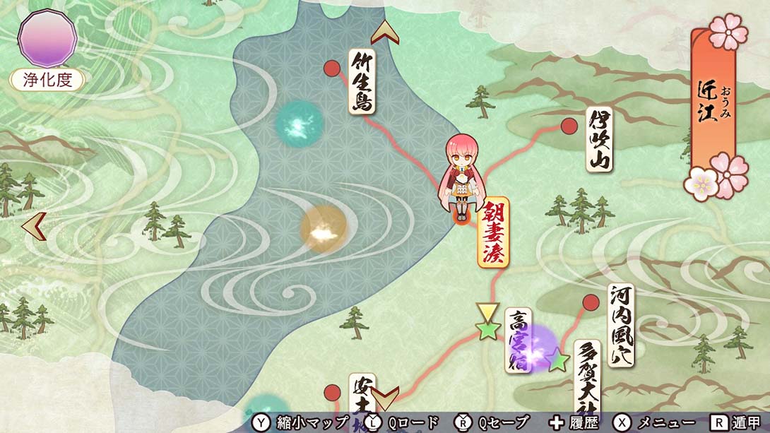 遥远时空中7 Harukanaru Toki no Naka de 7_Switch游戏_任天堂switch游戏下载_ns游戏下载_switch游戏下载_大气层游戏_TX游戏_xci游戏_nsp游戏_nsz游戏_switch金手指_ns金手指mod_任天堂游戏修改_switch520_Switch2_switch游戏下载_switch520_1
