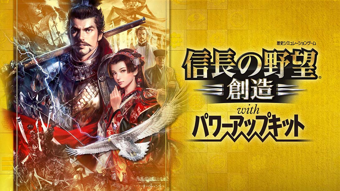 信长之野望14威力加强版_Switch游戏_任天堂switch游戏下载_ns游戏下载_switch游戏下载_大气层游戏_TX游戏_xci游戏_nsp游戏_nsz游戏_switch金手指_ns金手指mod_任天堂游戏修改_switch520_Switch2_switch游戏下载_switch520_0