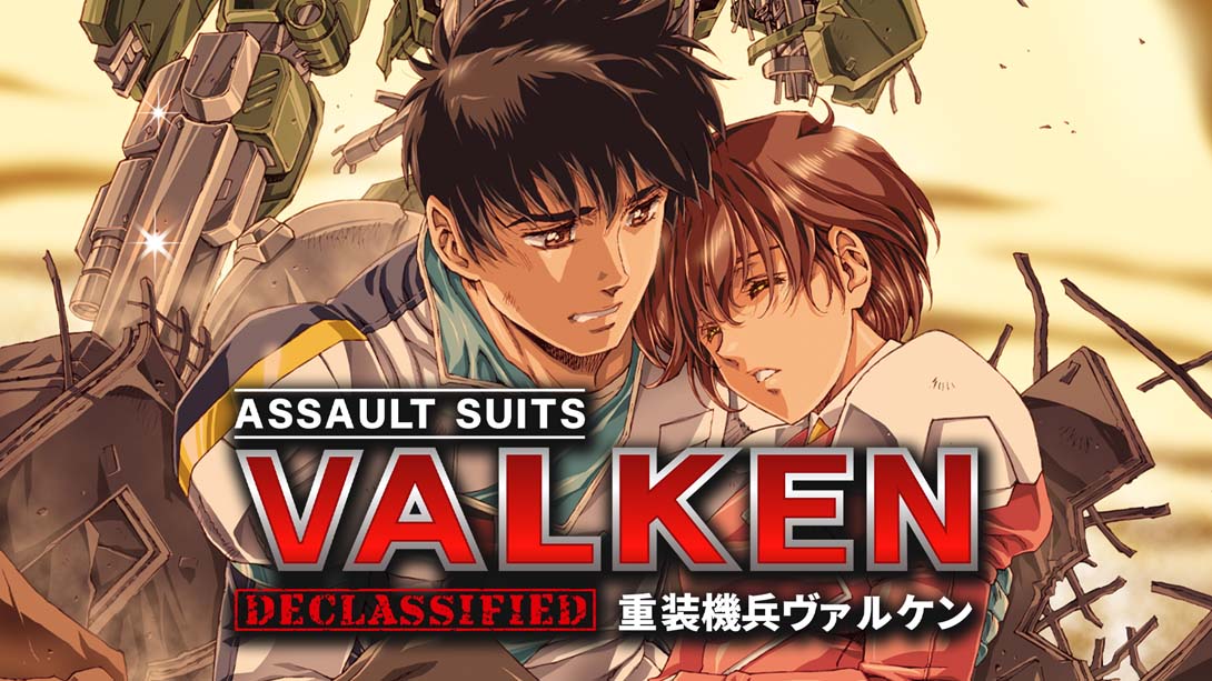 重装机兵瓦尔肯解密 .ASSAULT SUITS VALKEN DECLASSIFIED_Switch游戏_任天堂switch游戏下载_ns游戏下载_switch游戏下载_大气层游戏_TX游戏_xci游戏_nsp游戏_nsz游戏_switch金手指_ns金手指mod_任天堂游戏修改_switch520_Switch2_switch游戏下载_switch520_0