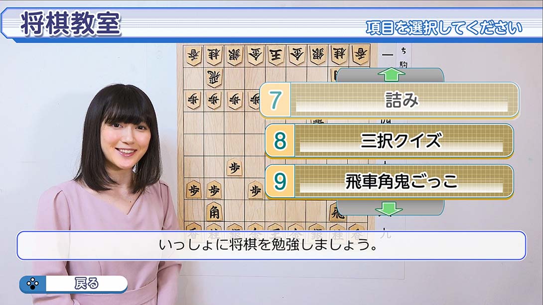 和香川爱生一起下将棋 香川愛生とふたりで将棋_Switch游戏_任天堂switch游戏下载_ns游戏下载_switch游戏下载_大气层游戏_TX游戏_xci游戏_nsp游戏_nsz游戏_switch金手指_ns金手指mod_任天堂游戏修改_switch520_Switch2_switch游戏下载_switch520_1