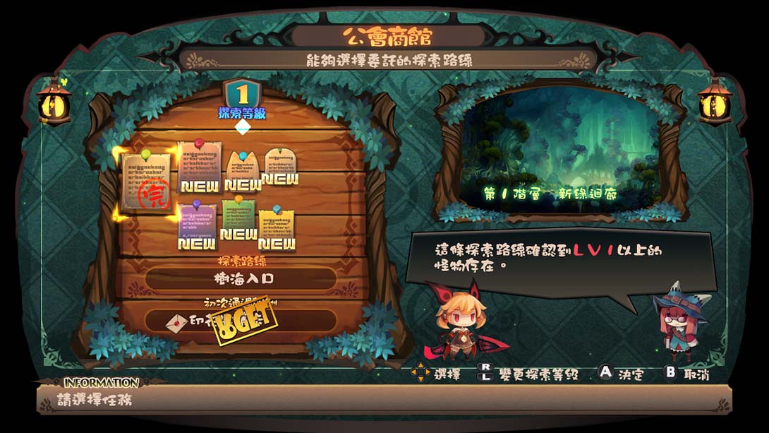 深渊狂猎 Lapis x Labyrinth_Switch游戏_任天堂switch游戏下载_ns游戏下载_switch游戏下载_大气层游戏_TX游戏_xci游戏_nsp游戏_nsz游戏_switch金手指_ns金手指mod_任天堂游戏修改_switch520_Switch2_switch游戏下载_switch520_1