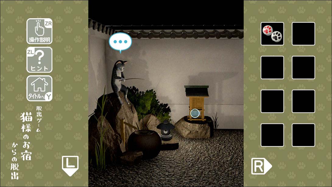 逃出猫先生的旅馆 猫様のお宿からの脱出_Switch游戏_任天堂switch游戏下载_ns游戏下载_switch游戏下载_大气层游戏_TX游戏_xci游戏_nsp游戏_nsz游戏_switch金手指_ns金手指mod_任天堂游戏修改_switch520_Switch2_switch游戏下载_switch520_2