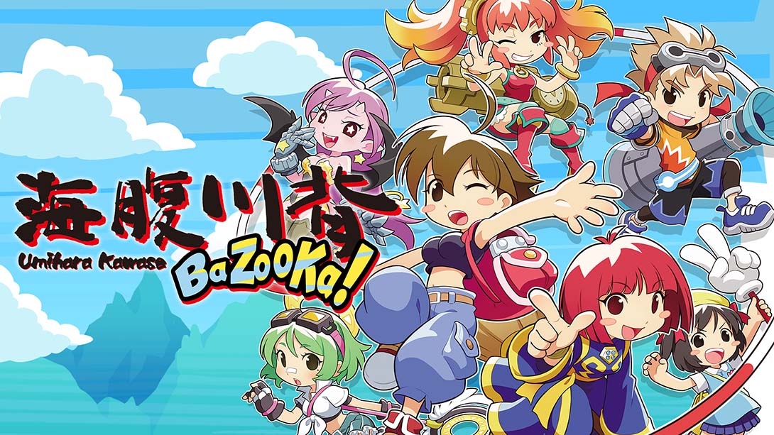海腹川背 BaZooKa! Umihara Kawase BaZooKa_Switch游戏_任天堂switch游戏下载_ns游戏下载_switch游戏下载_大气层游戏_TX游戏_xci游戏_nsp游戏_nsz游戏_switch金手指_ns金手指mod_任天堂游戏修改_switch520_Switch2_switch游戏下载_switch520_0