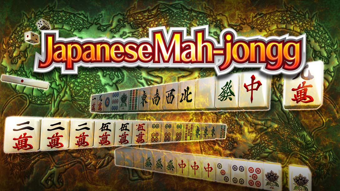 HANDY麻雀 Japanese Mah-jongg_Switch游戏_任天堂switch游戏下载_ns游戏下载_switch游戏下载_大气层游戏_TX游戏_xci游戏_nsp游戏_nsz游戏_switch金手指_ns金手指mod_任天堂游戏修改_switch520_Switch2_switch游戏下载_switch520_0