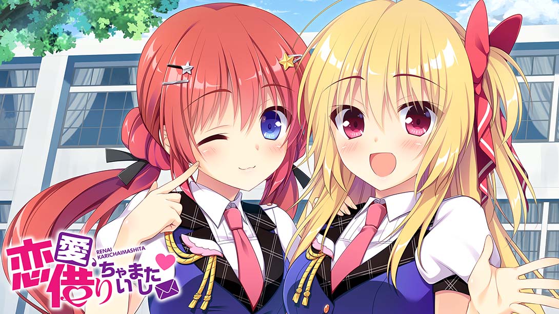 恋爱_我借走了  恋愛、借りちゃいました_Switch游戏_任天堂switch游戏下载_ns游戏下载_switch游戏下载_大气层游戏_TX游戏_xci游戏_nsp游戏_nsz游戏_switch金手指_ns金手指mod_任天堂游戏修改_switch520_Switch2_switch游戏下载_switch520_0