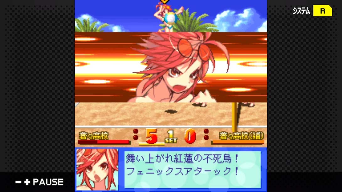 G-MODEアーカイブス16 ビーチバレーガールしずく2 飛翔編_Switch游戏_任天堂switch游戏下载_ns游戏下载_switch游戏下载_大气层游戏_TX游戏_xci游戏_nsp游戏_nsz游戏_switch金手指_ns金手指mod_任天堂游戏修改_switch520_Switch2_switch游戏下载_switch520_2