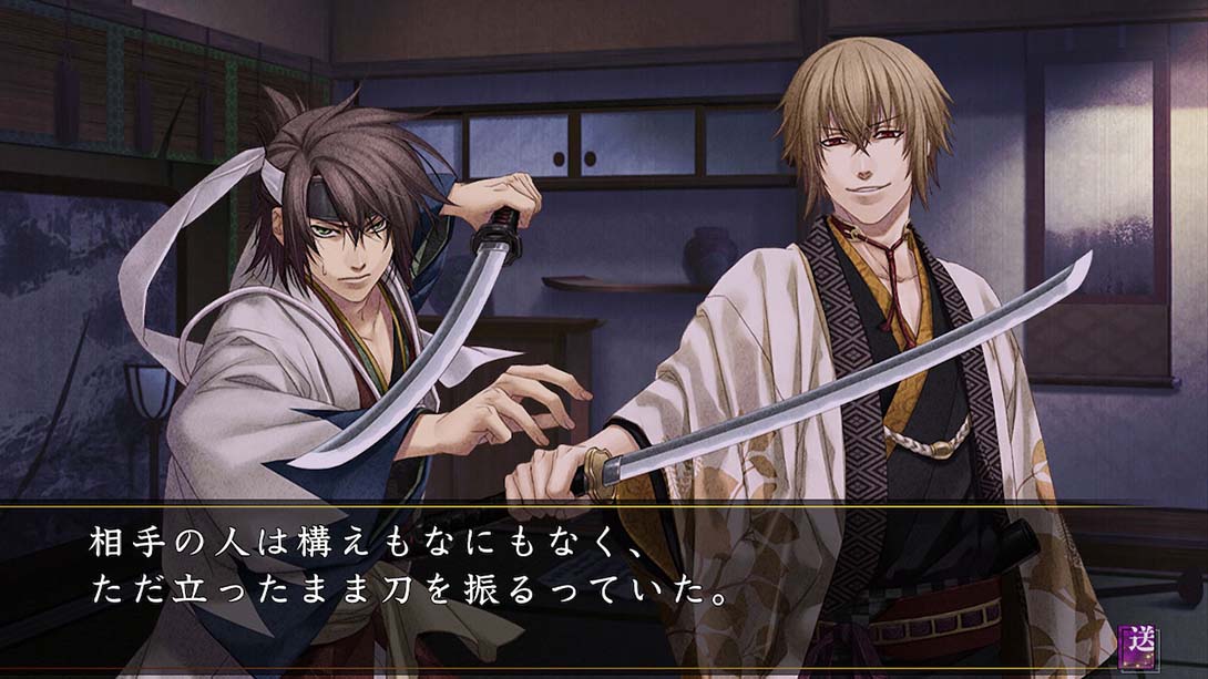 薄樱鬼 真改 风华传 Hakuoki Shinkai Fuukaden_Switch游戏_任天堂switch游戏下载_ns游戏下载_switch游戏下载_大气层游戏_TX游戏_xci游戏_nsp游戏_nsz游戏_switch金手指_ns金手指mod_任天堂游戏修改_switch520_Switch2_switch游戏下载_switch520_1