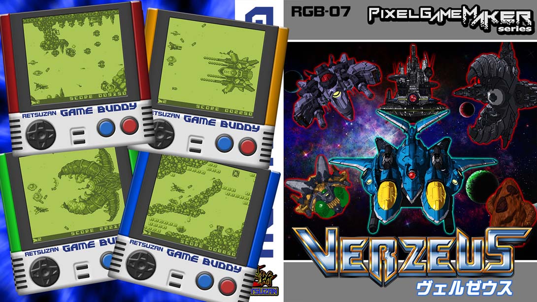 Pixel Game Maker Series VERZEUS_Switch游戏_任天堂switch游戏下载_ns游戏下载_switch游戏下载_大气层游戏_TX游戏_xci游戏_nsp游戏_nsz游戏_switch金手指_ns金手指mod_任天堂游戏修改_switch520_Switch2_switch游戏下载_switch520_0
