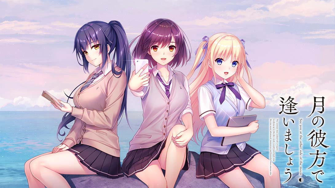 在月之彼岸邂逅 月の彼方で逢いましょうGatsu no kanata de ai mashou_Switch游戏_任天堂switch游戏下载_ns游戏下载_switch游戏下载_大气层游戏_TX游戏_xci游戏_nsp游戏_nsz游戏_switch金手指_ns金手指mod_任天堂游戏修改_switch520_Switch2_switch游戏下载_switch520_0