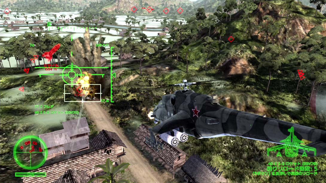 空战使命：雌鹿 Air Missions: HIND_Switch游戏_任天堂switch游戏下载_ns游戏下载_switch游戏下载_大气层游戏_TX游戏_xci游戏_nsp游戏_nsz游戏_switch金手指_ns金手指mod_任天堂游戏修改_switch520_Switch2_switch游戏下载_switch520_1