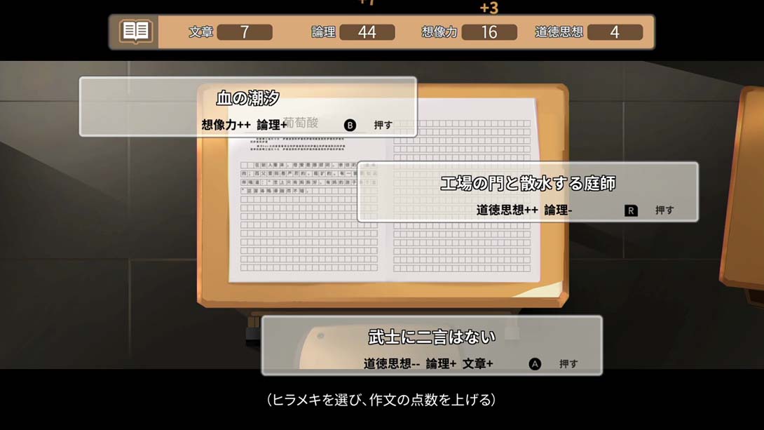 switch520游戏_金手指_中国式家长（1.0.5）金手指_Switch游戏_任天堂switch游戏下载_ns游戏下载_switch游戏下载_大气层游戏_TX游戏_xci游戏_nsp游戏_nsz游戏_switch金手指_ns金手指mod_任天堂游戏修改_switch520_Switch2_5