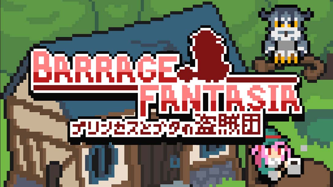 弹幕幻想曲 Barrage Fantasia_Switch游戏_任天堂switch游戏下载_ns游戏下载_switch游戏下载_大气层游戏_TX游戏_xci游戏_nsp游戏_nsz游戏_switch金手指_ns金手指mod_任天堂游戏修改_switch520_Switch2_switch游戏下载_switch520_0
