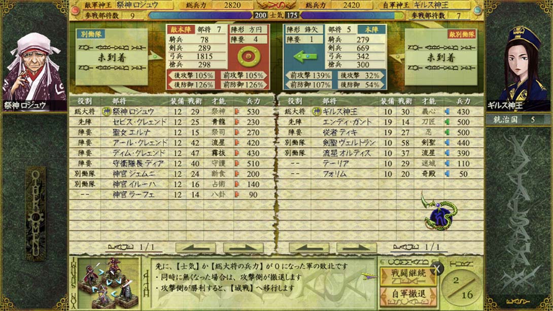 Vazial Saga XX_Switch游戏_任天堂switch游戏下载_ns游戏下载_switch游戏下载_大气层游戏_TX游戏_xci游戏_nsp游戏_nsz游戏_switch金手指_ns金手指mod_任天堂游戏修改_switch520_Switch2_switch游戏下载_switch520_6