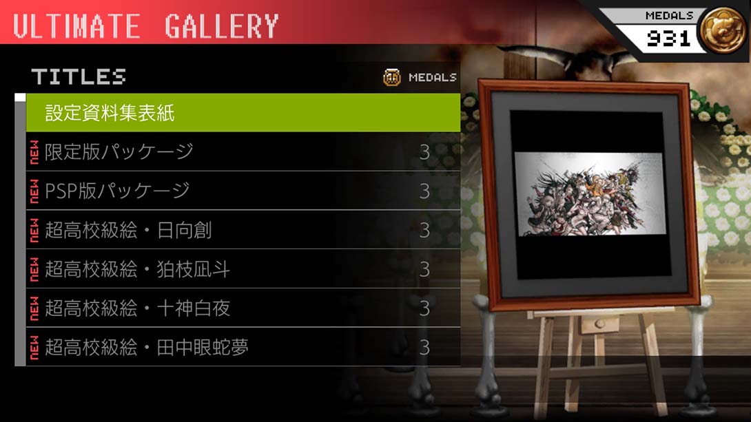 弹丸论破2：再见了绝望学园 Super Danganronpa 2 Goodbye Despair Aca..._Switch游戏_任天堂switch游戏下载_ns游戏下载_switch游戏下载_大气层游戏_TX游戏_xci游戏_nsp游戏_nsz游戏_switch金手指_ns金手指mod_任天堂游戏修改_switch520_Switch2_switch游戏下载_switch520_2