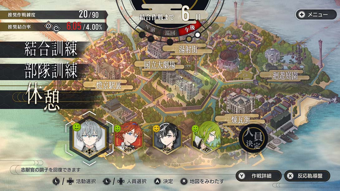 结合男子_Switch游戏_任天堂switch游戏下载_ns游戏下载_switch游戏下载_大气层游戏_TX游戏_xci游戏_nsp游戏_nsz游戏_switch金手指_ns金手指mod_任天堂游戏修改_switch520_Switch2_switch游戏下载_switch520_2