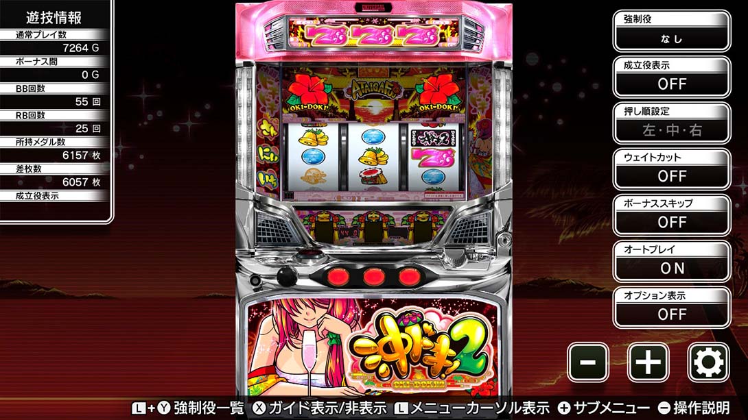 パチスロ ユニバ王国＜沖ドキ！コレクション＞ Pachislot Univa Kingdom Oki Doki Collection_Switch游戏_任天堂switch游戏下载_ns游戏下载_switch游戏下载_大气层游戏_TX游戏_xci游戏_nsp游戏_nsz游戏_switch金手指_ns金手指mod_任天堂游戏修改_switch520_Switch2_switch游戏下载_switch520_1