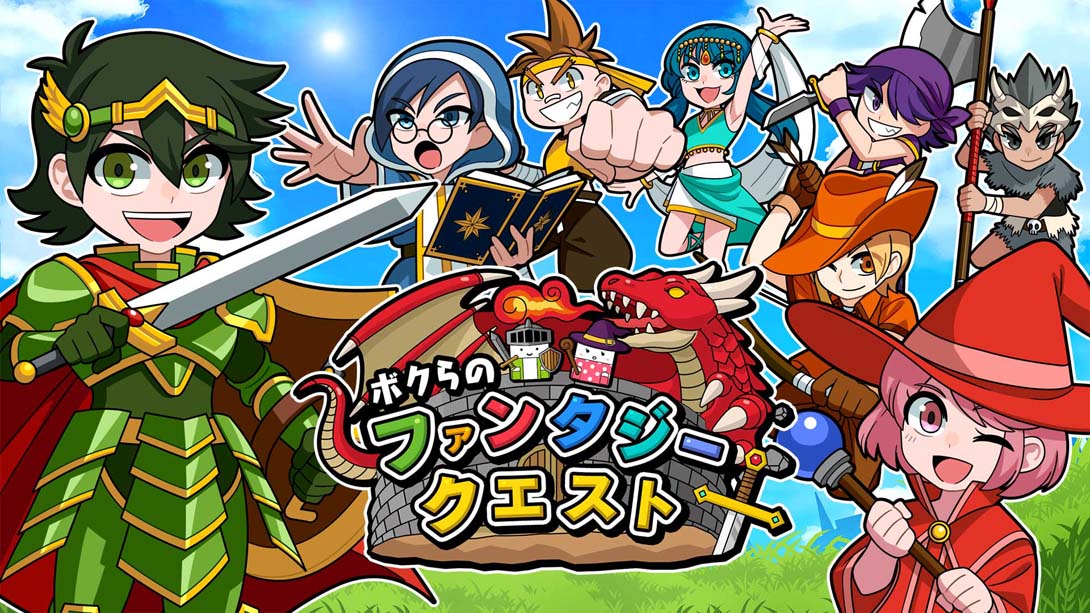 Our Fantasy Quest  ボクらのファンタジークエスト_Switch游戏_任天堂switch游戏下载_ns游戏下载_switch游戏下载_大气层游戏_TX游戏_xci游戏_nsp游戏_nsz游戏_switch金手指_ns金手指mod_任天堂游戏修改_switch520_Switch2_switch游戏下载_switch520_0