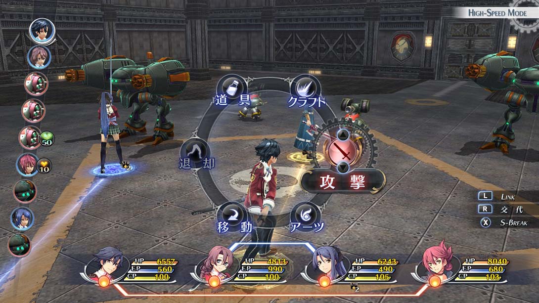 英雄传说 闪之轨迹1 改 Trails of Cold Steel 1 kai_Switch游戏_任天堂switch游戏下载_ns游戏下载_switch游戏下载_大气层游戏_TX游戏_xci游戏_nsp游戏_nsz游戏_switch金手指_ns金手指mod_任天堂游戏修改_switch520_Switch2_switch游戏下载_switch520_5