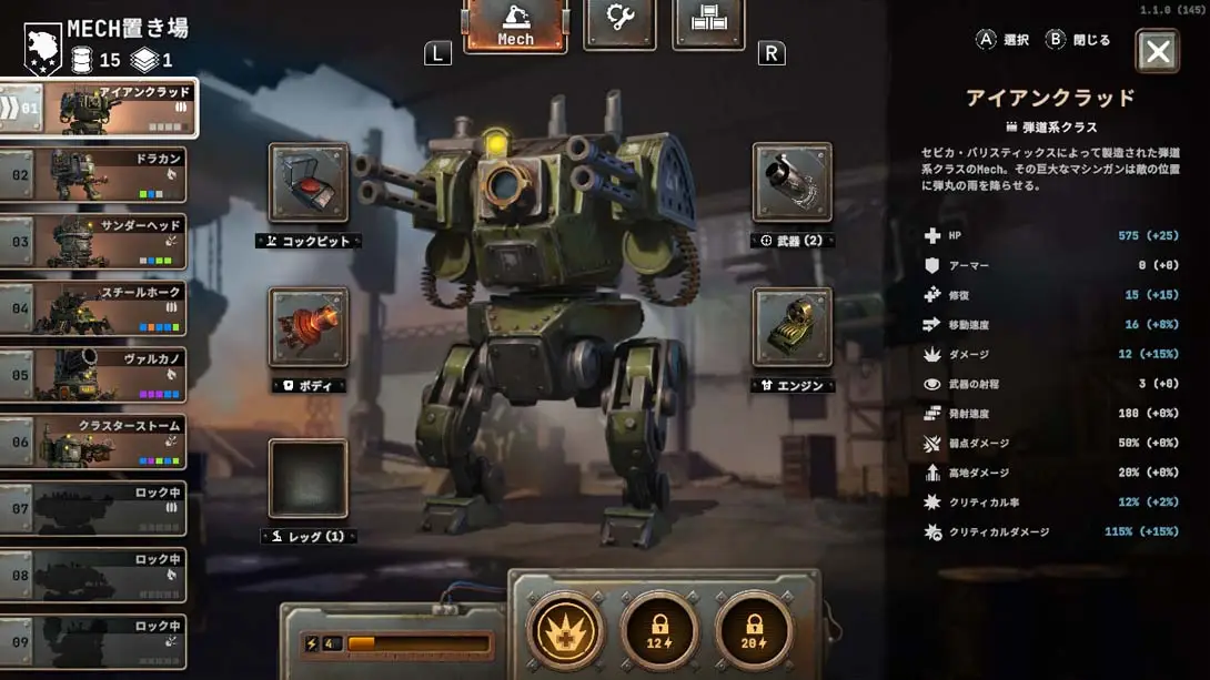 铁锈风云1949 .Grit and Valor 1949_铁锈风云steam_Switch游戏_任天堂switch游戏下载_ns游戏下载_switch游戏下载_大气层游戏_TX游戏_xci游戏_nsp游戏_nsz游戏_switch金手指_ns金手指mod_任天堂游戏修改_switch520_Switch2_switch游戏下载_switch520_2