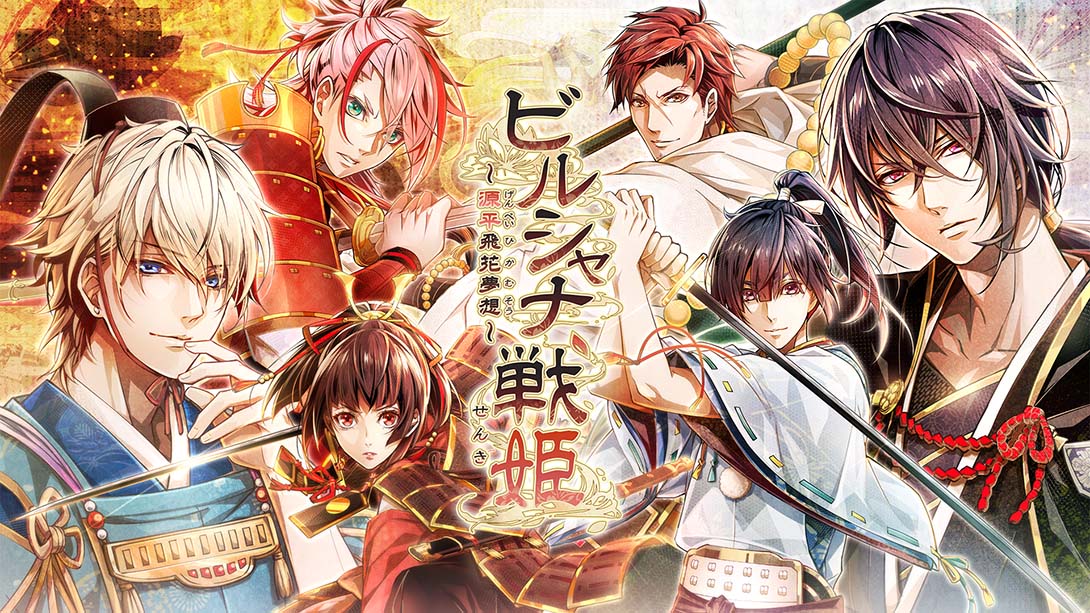 毗卢遮那战姬 ~源平飞花梦想~Birushana Senhime ~Genpei Hi Hana Musou_Switch游戏_任天堂switch游戏下载_ns游戏下载_switch游戏下载_大气层游戏_TX游戏_xci游戏_nsp游戏_nsz游戏_switch金手指_ns金手指mod_任天堂游戏修改_switch520_Switch2_switch游戏下载_switch520_0