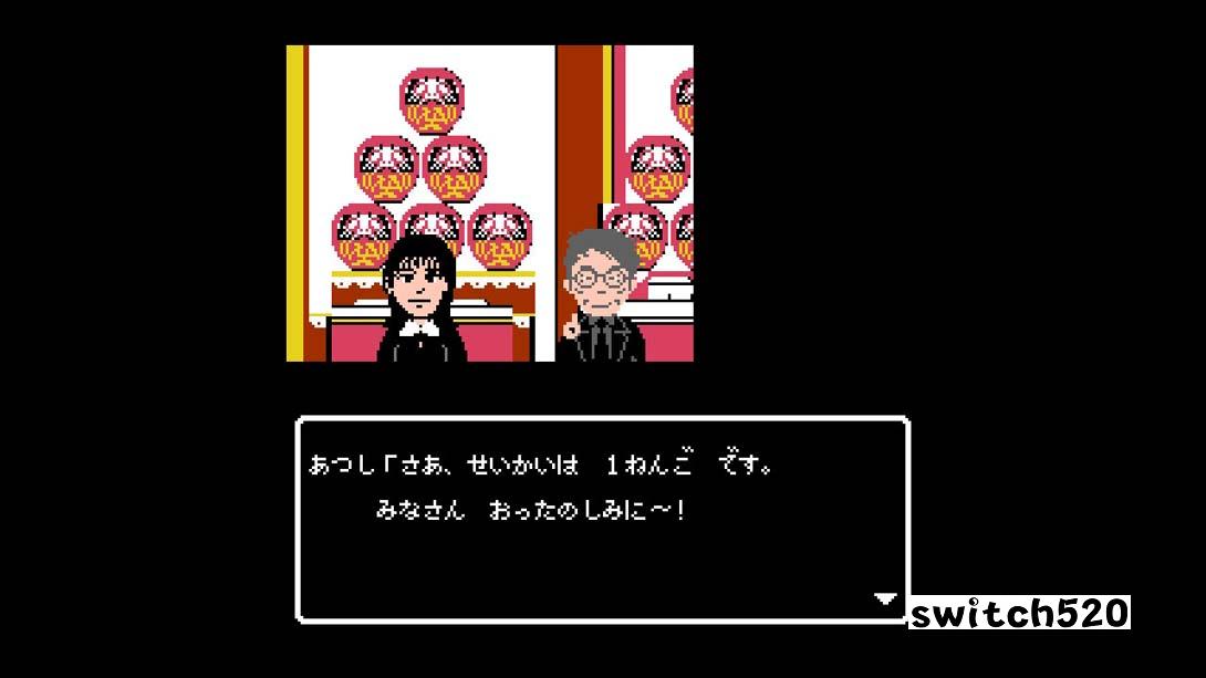 クイズ☆正解は一年後 presents あつしの名探偵 .Quiz Correct answer will be revealed in one year pr_Switch游戏_任天堂switch游戏下载_ns游戏下载_switch游戏下载_大气层游戏_TX游戏_xci游戏_nsp游戏_nsz游戏_switch金手指_ns金手指mod_任天堂游戏修改_switch520_Switch2_switch游戏下载_switch520_2